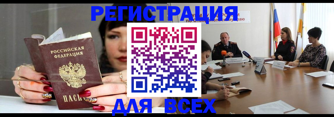 регистрация для дет. сада в Шатуре