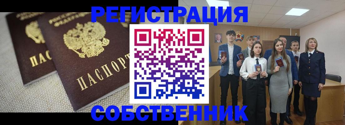 форма 3 в Шатуре